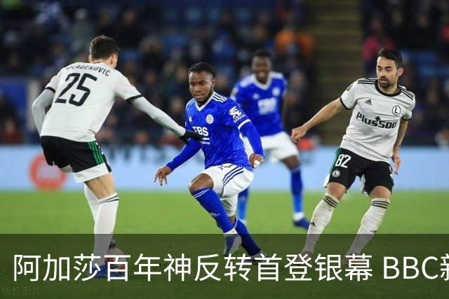 阿加莎百年神反转首登银幕 BBC新版波洛挑战结局