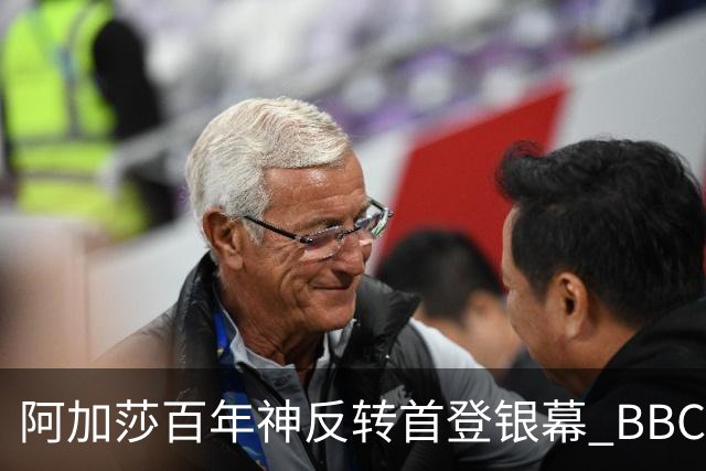 阿加莎百年神反转首登银幕 BBC新版波洛挑战结局
